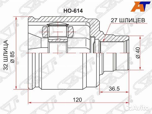 Шрус привода honda partner