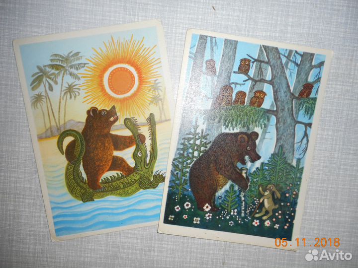 Открытки 1963г Сутеев,Каневский,Конашевич,Васнецов