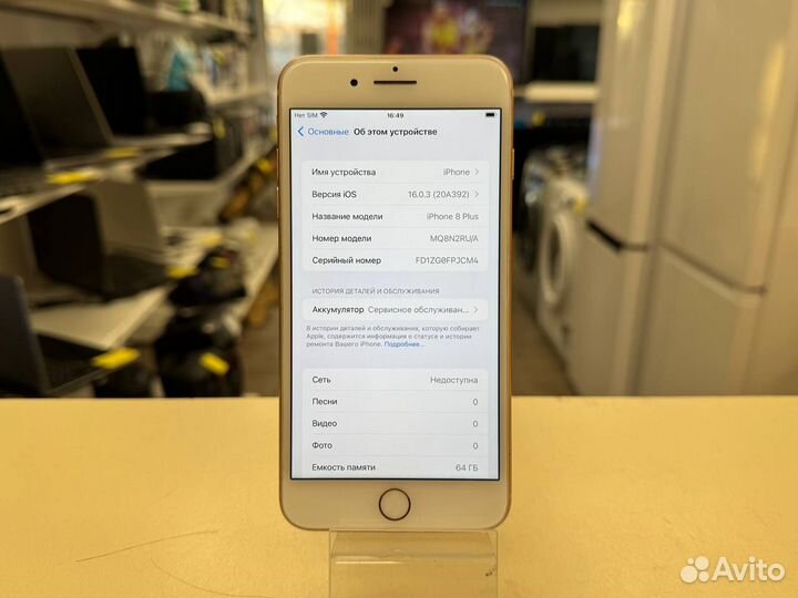 iPhone 8 Plus, 64 ГБ