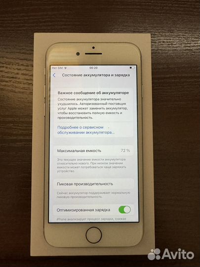 iPhone 8, 64 ГБ