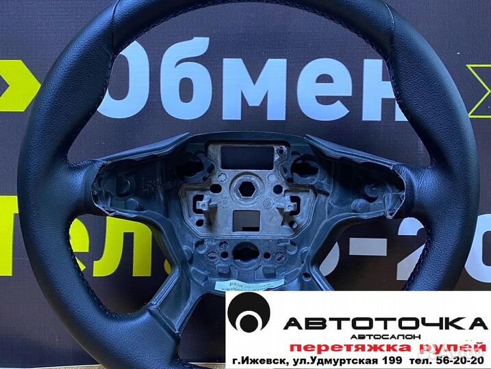 Руль на ford focus 3