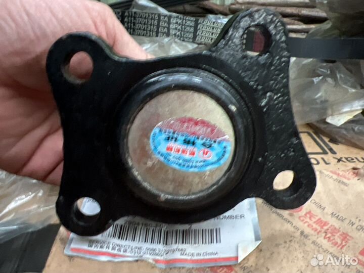 Нижний шаровой