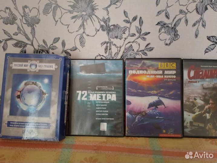 DWD диски