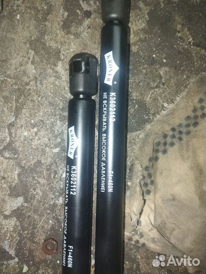 Газовые упоры багажника ваз 2108