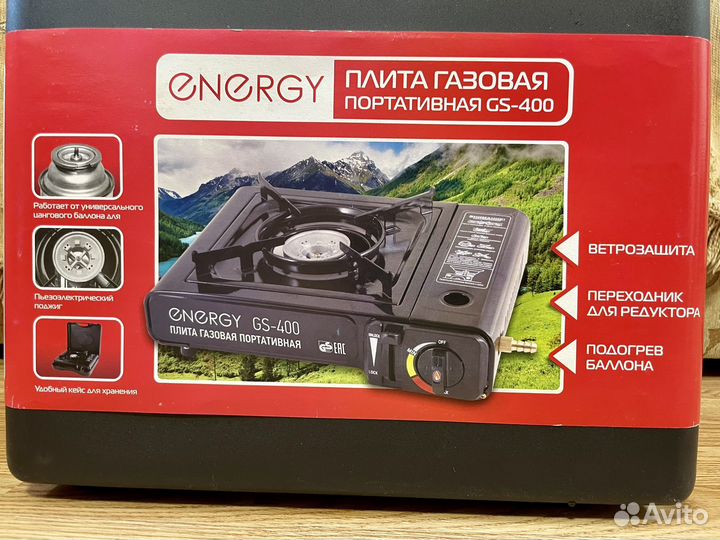 Плита газовая туристическая energy GS-400 в кейсе