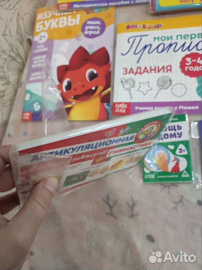 Пособия раскраски развивающие задания дошкольнику