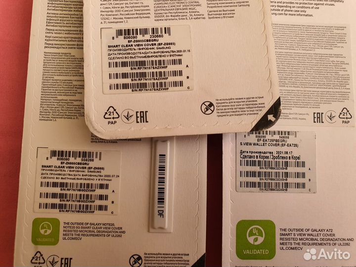 Samsung Note 10+, Note 20, S20+, A72, S21+