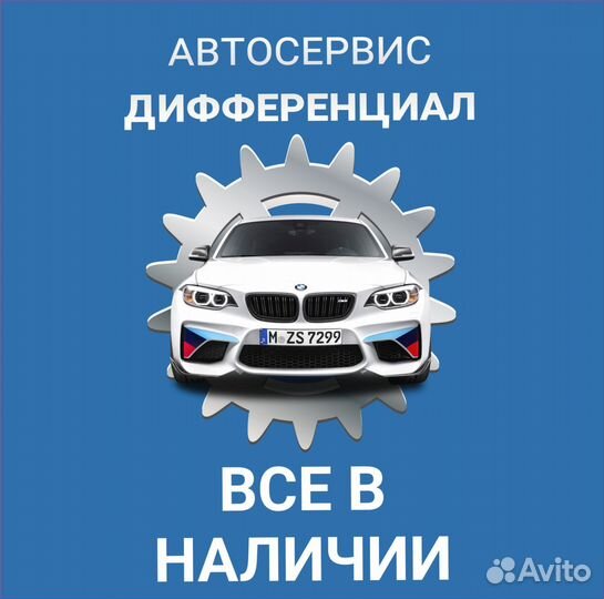 Фильтр масляный BMW F10 520D