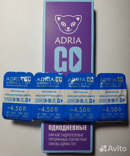 Линзы контактные adria GO -3,75 и -4,5