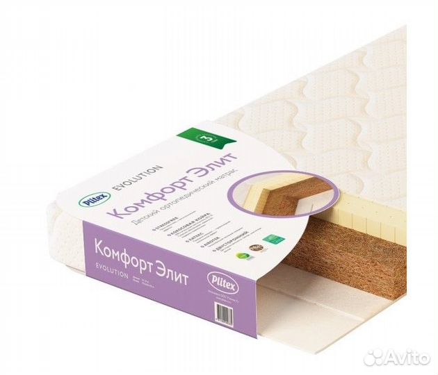 Матрас детский новый 119x60х10