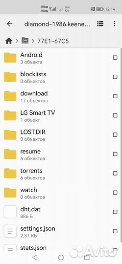 Wi-Fi роутер Keenetic Ultra AC2600 (KN-1810)