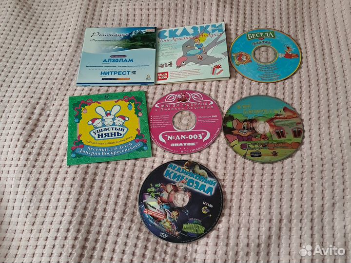 Cd диски детские, релакс, магия фокусов