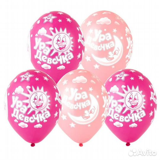 Шары на рождение девочки, выписка дочки из роддома