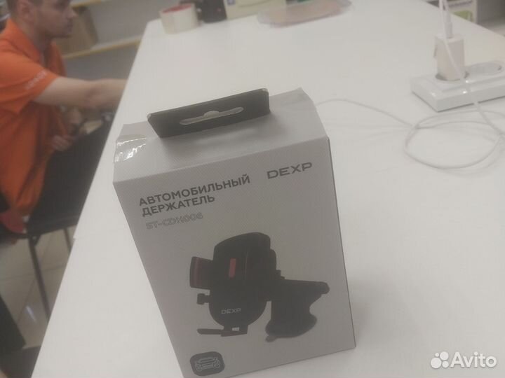 Афганский держатель