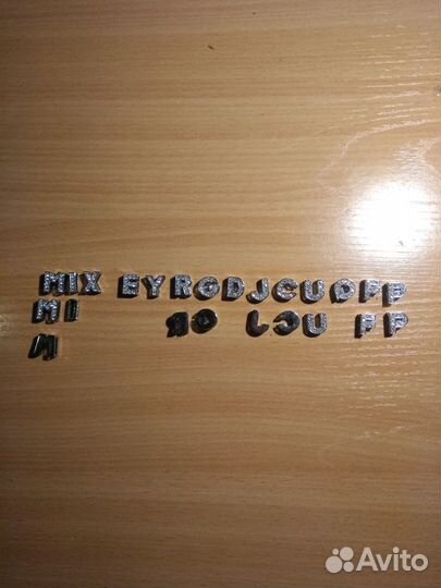 Хромированные буквы-бусинка, браслет