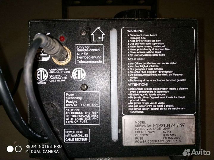 Цветомузыка СССР для дискотеки