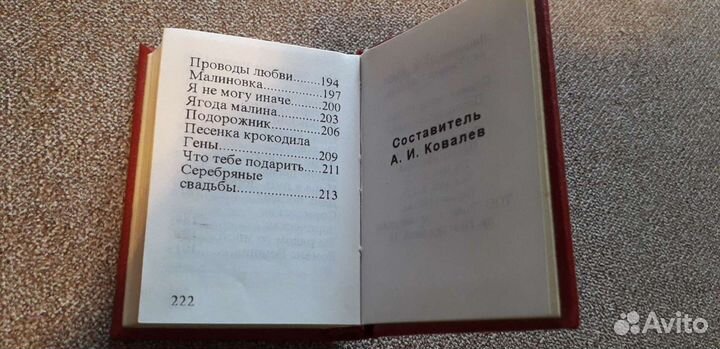 Застольные песни