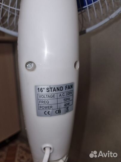 Вентилятор напольный бу
