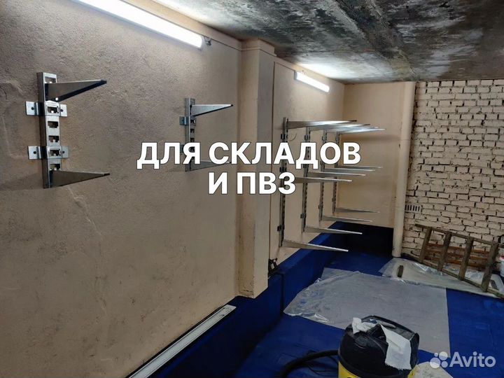 Стеллаж металлический