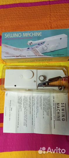 Швейная машинка