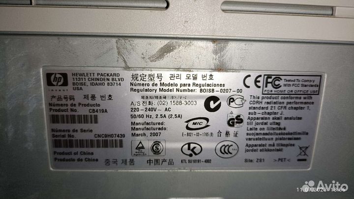 Принтер лазерный HP LaserJet 1018