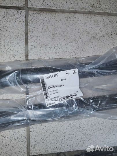 Амортизатор