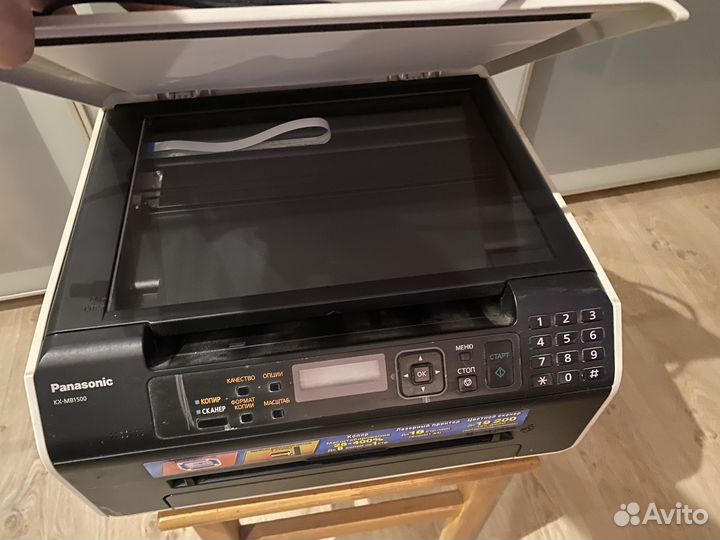 Мфу лазерный Panasonic KX-MB1500U