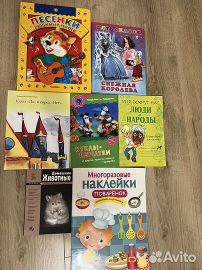 Книги хрестоматия 3 класс. Английский Бибилетова