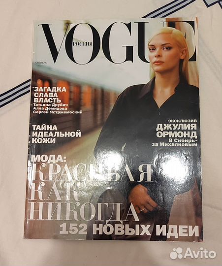 Журнал Vogue Октябрь 1998