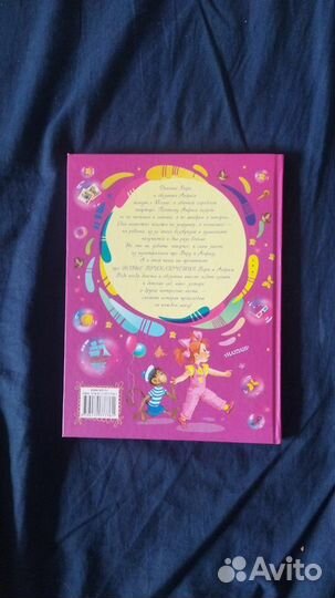 Книга Про девочку Веру и обезьянку Анфису