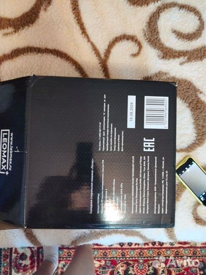 Стиральная машина новая