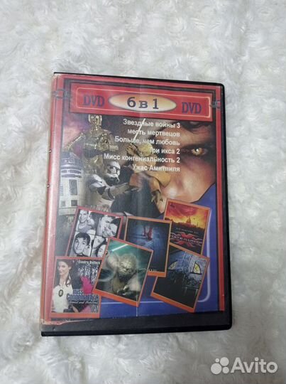 DVD диски. Фильмы