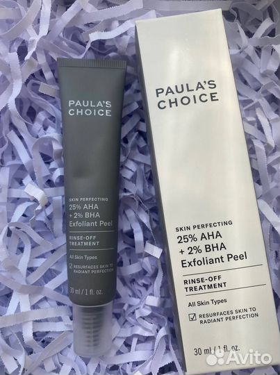 Paula’s Choice 2BHA, Allies of skin, Babor, Bissé