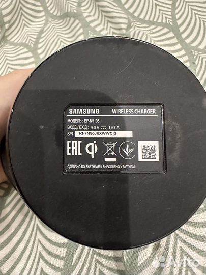 Беспроводная зарядка samsung wireless charger