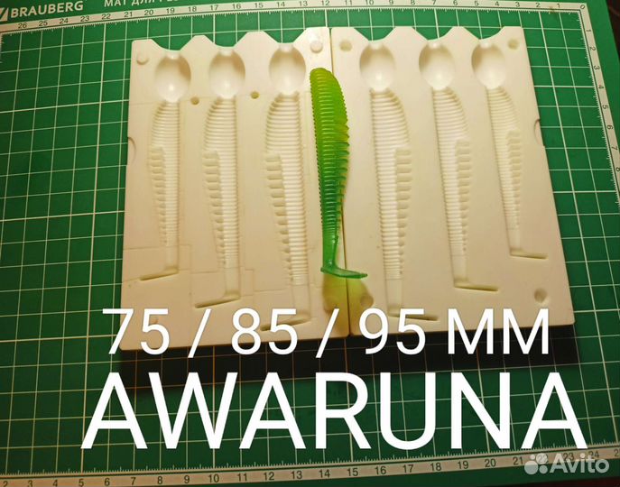 Формы для литья силиконовых приманок