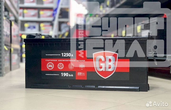 Аккумуляторы грузовые новые