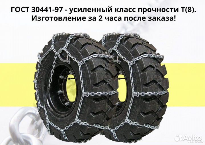 Цпс 6.5-10 Лесенка р.6/6