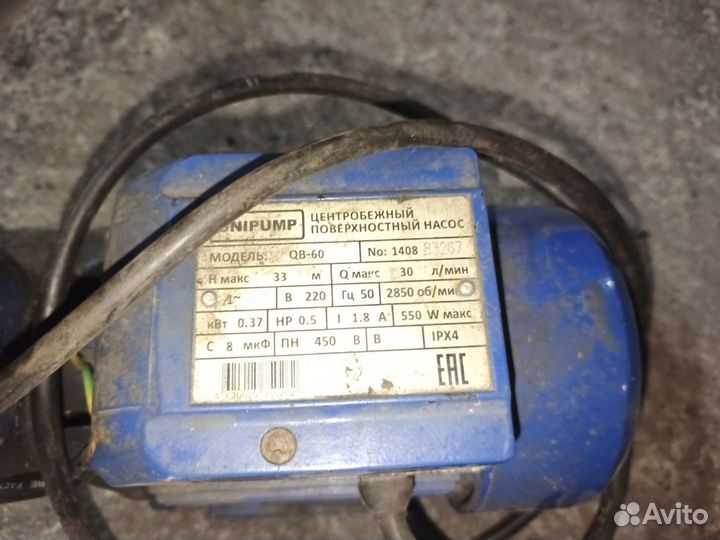 Насосная станция