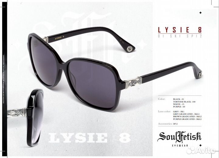 Очки Soul Fetish lysie 8 black