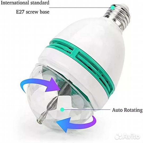 Лампа диско-шар