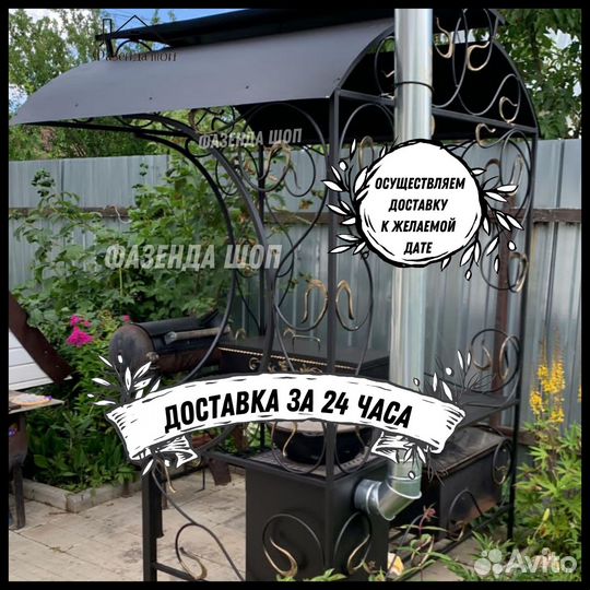 Мангал кованный