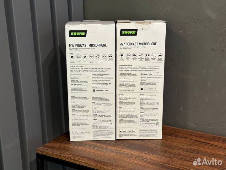 Shure MV7-S podcast microphone