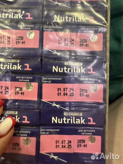 Детская смесь Nutrilak 1 (с рождения)