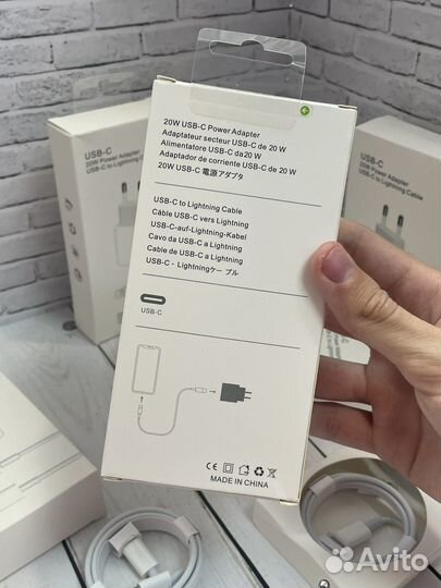 Комплект быстрой зарядки для iPhone 20w