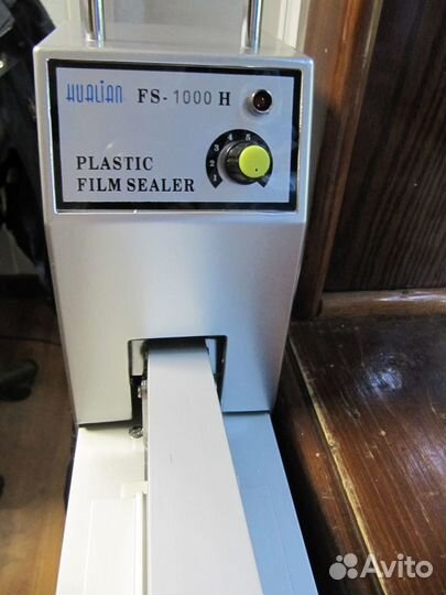 Запайщик пакетов FS-1000H