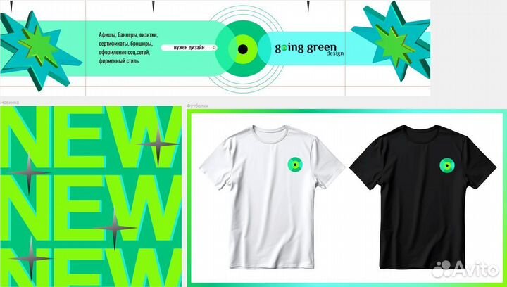 Дизайнер презентаций