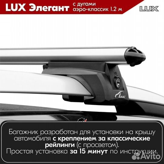 Багажник Toyota Avensis Verso 2001-2009 LUX Silver