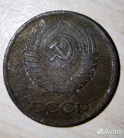 1 копейка 1985 года