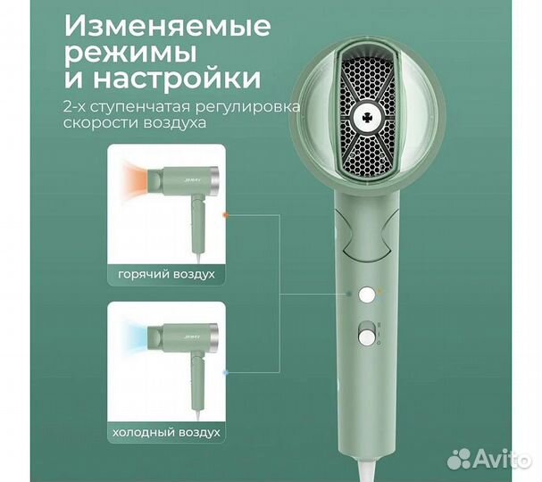 Фен для волос Jimmy F2