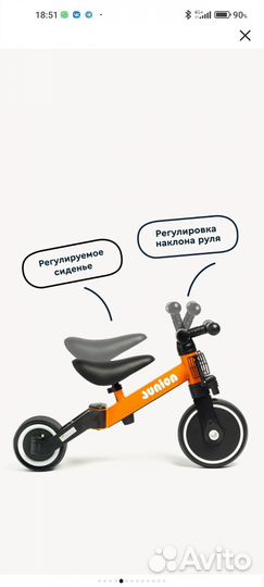 Беговел трансформер 3 в 1 junion Stepni
